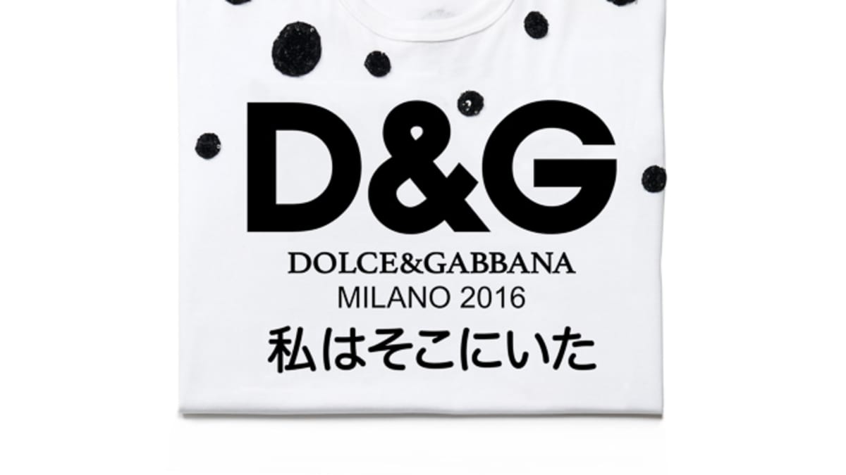 D&Gロゴと「私はそこにいた」のメッセージ入りTシャツ発売