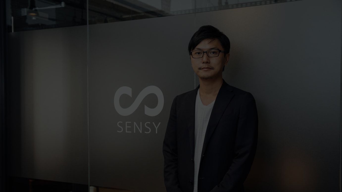 「SENSY」の代表取締役CEO、渡辺祐樹氏