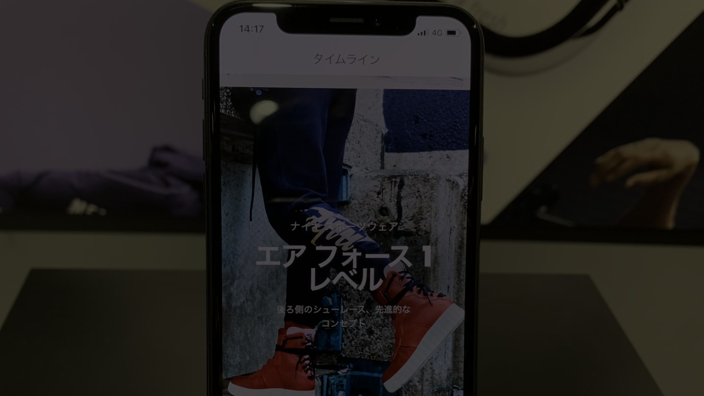 「NIKE アプリ」のデモ画面