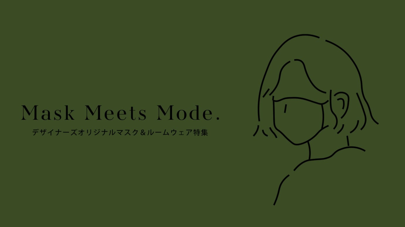 「Mask Meets Mode」ロゴ