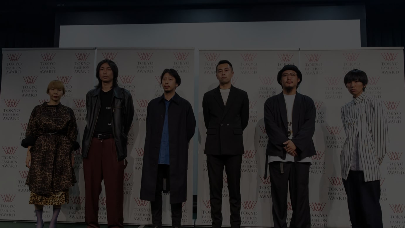 前回の「TOKYO FASHION AWARD」受賞者（写真左から田中文江、大木葉平、印致聖、橋本祐樹、藤崎尚大、土居哲也）