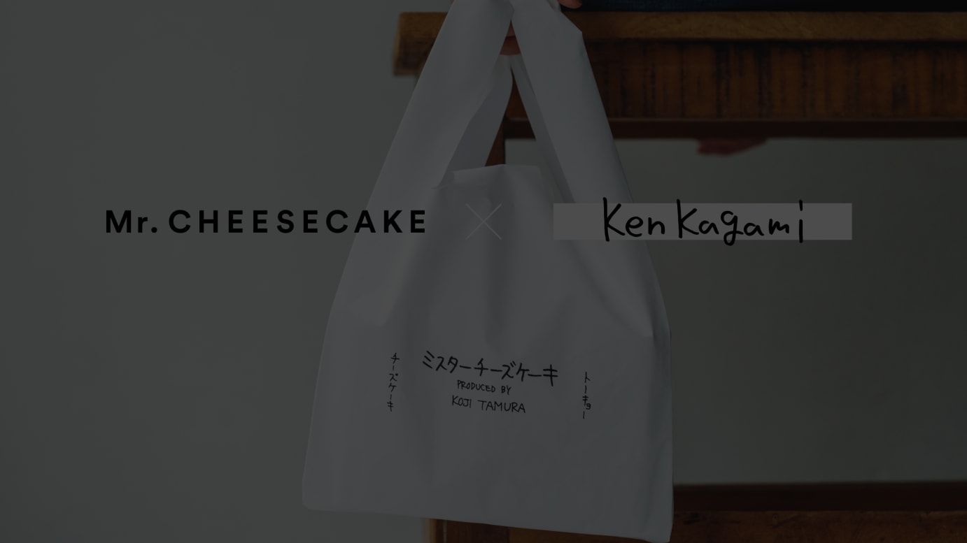 Mr. CHEESECAKE × Ken Kagami（税込4860円）