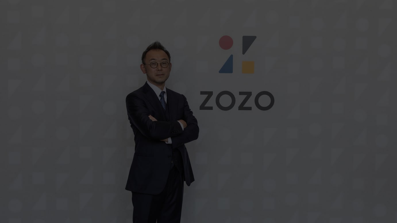 ZOZO 澤田宏太郎社長