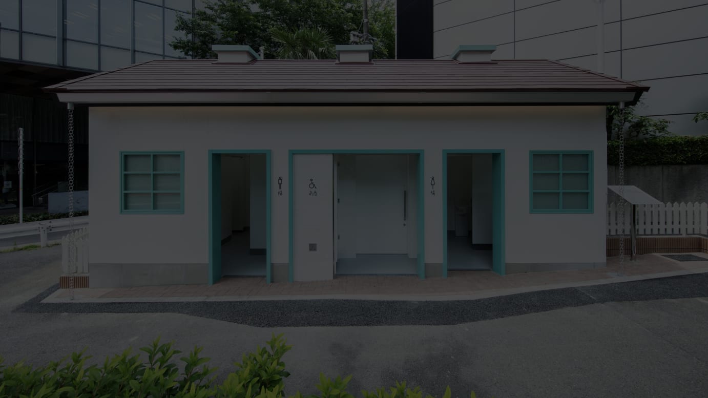 NIGO®がデザインした神宮前公衆トイレ 撮影：永禮賢、提供：日本財団