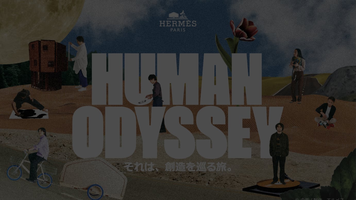 ショートムービーシリーズ「HUMAN ODYSSEY」