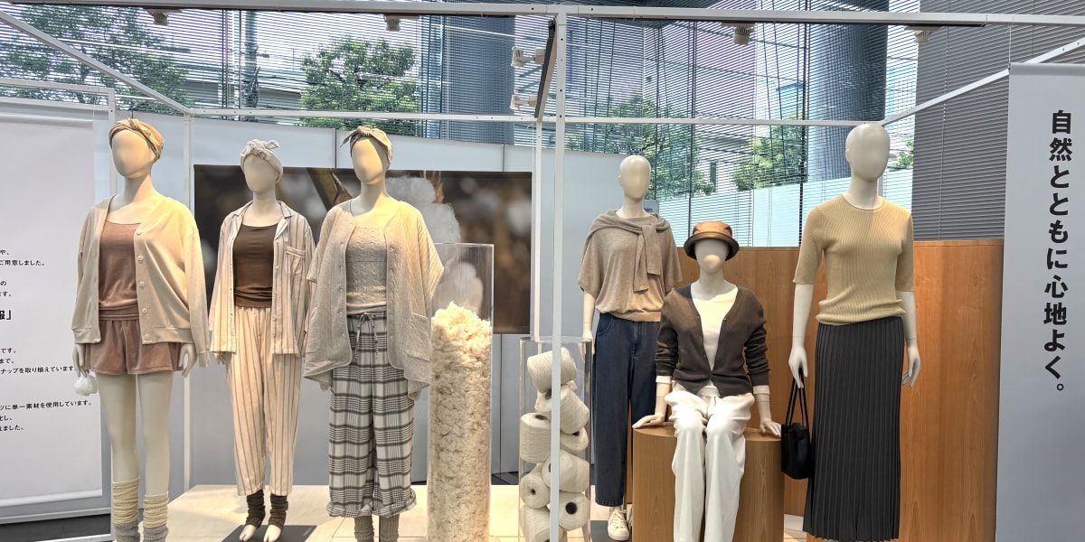 無印良品2025年秋冬展示会の様子
