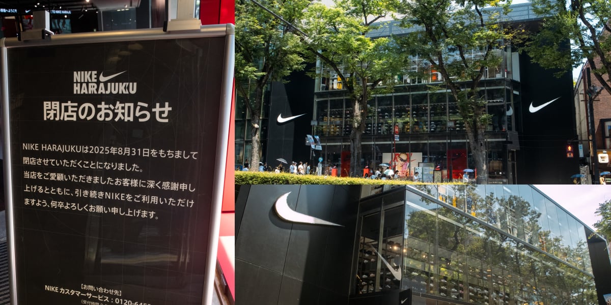 建物と看板