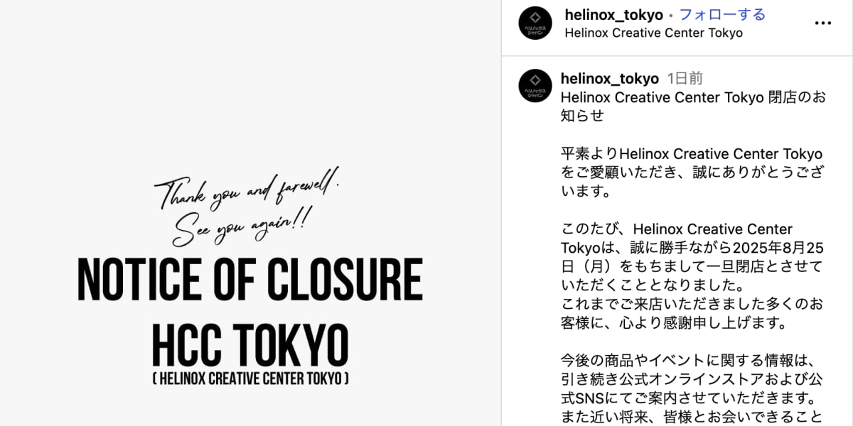 インスタグラムの画面