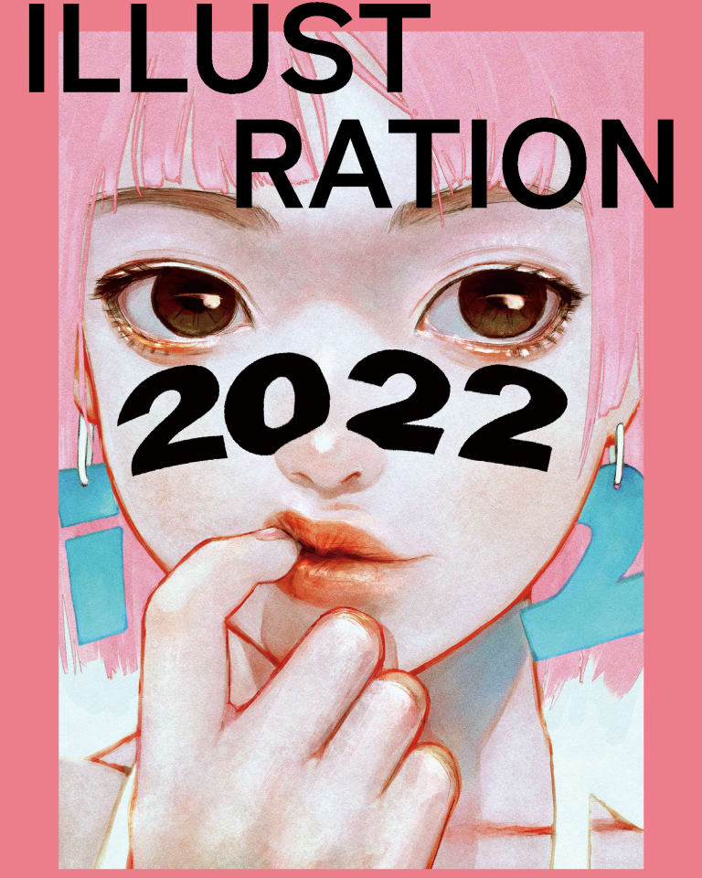 「ILLUSTRATION 2022」書影・誌面サンプルヴィジュアル