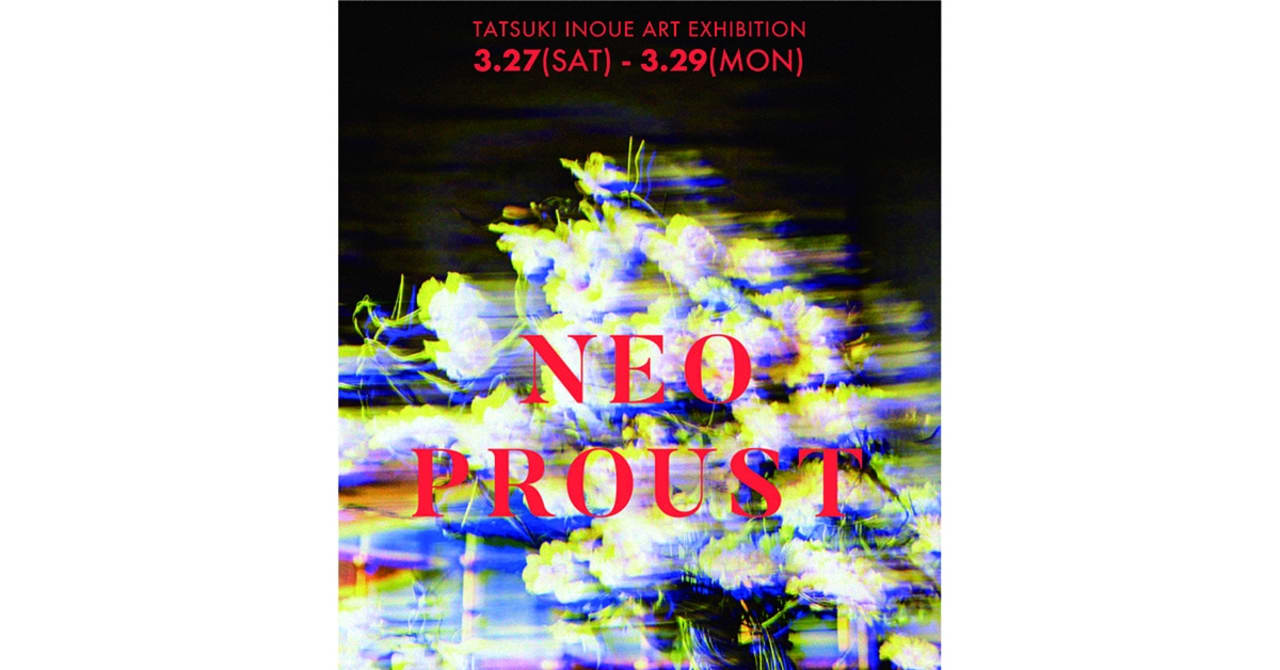 フラワーアーティスト井上樹が個展「NEO PROUST」を原宿で開催