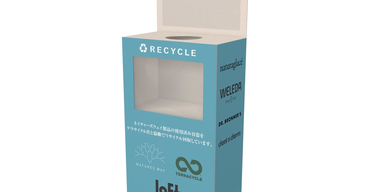 全国のロフトが化粧品容器の回収拠点に、リサイクルプログラムを始動
