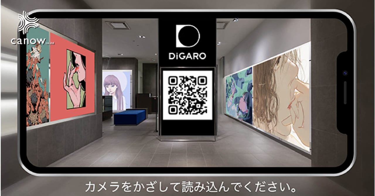 日本初デジタルアートの店舗型ギャラリーが有楽町にオープン、NFTマーケットプレイスの構築も