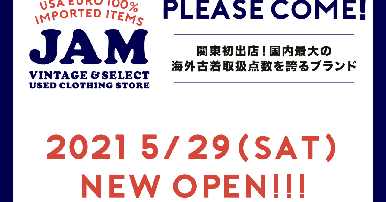 国内最大数の海外古着を扱う「古着屋JAM」　関東初の店舗を原宿に出店