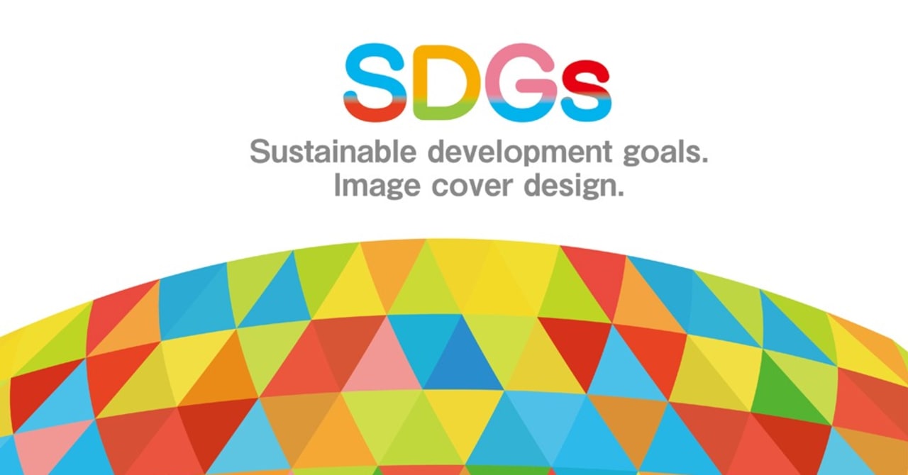 注目の「SDGs」、アパレル業界との関係性とは？