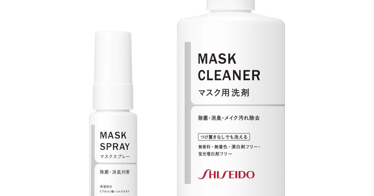 資生堂がマスク用の除菌ミストを発売、爽やかなシトラスミントの香り