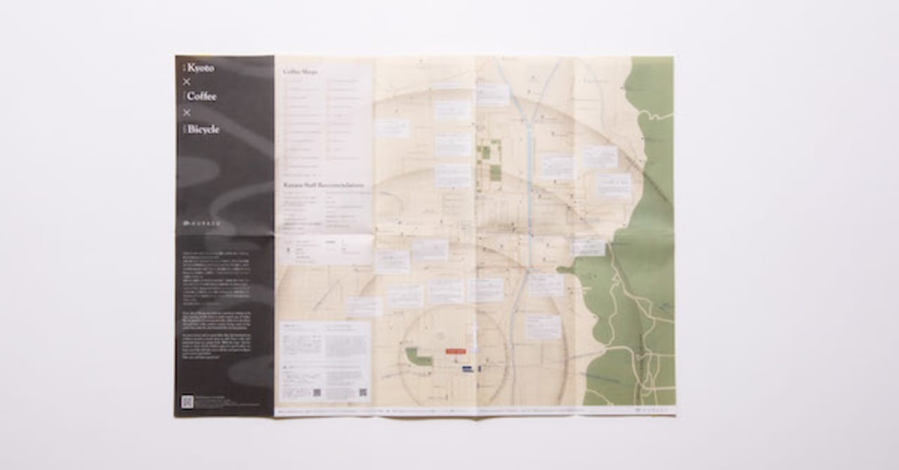 コーヒー×サイクリングに特化したマップが発売、京都市内の38店舗を掲載