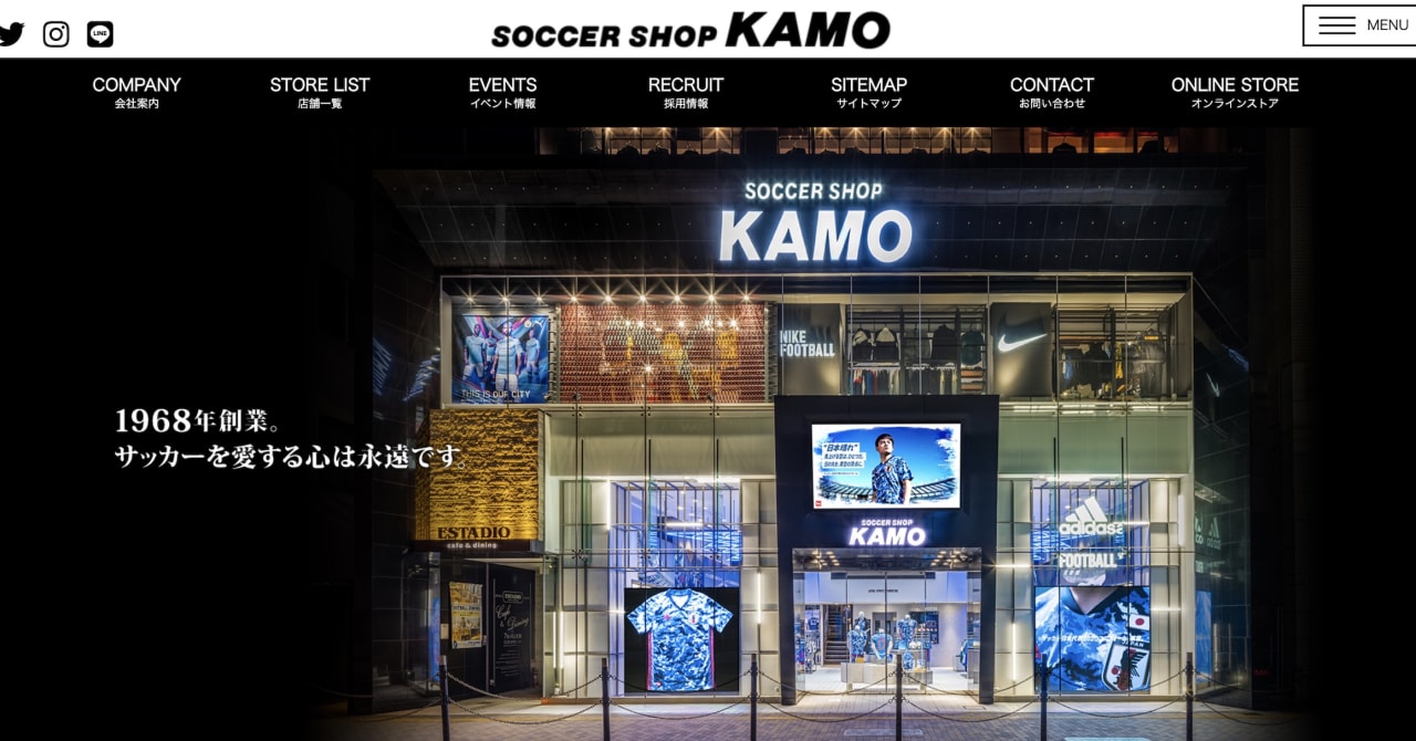 「サッカーショップKAMO」新宿店が9月に閉店