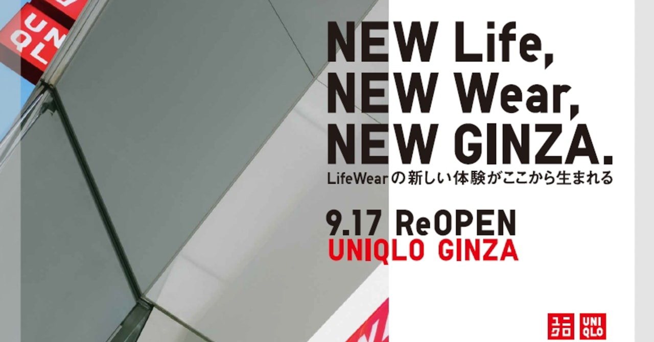 ユニクロ 銀座店がリニューアル、LifeWearを体現するインスタレーション実施
