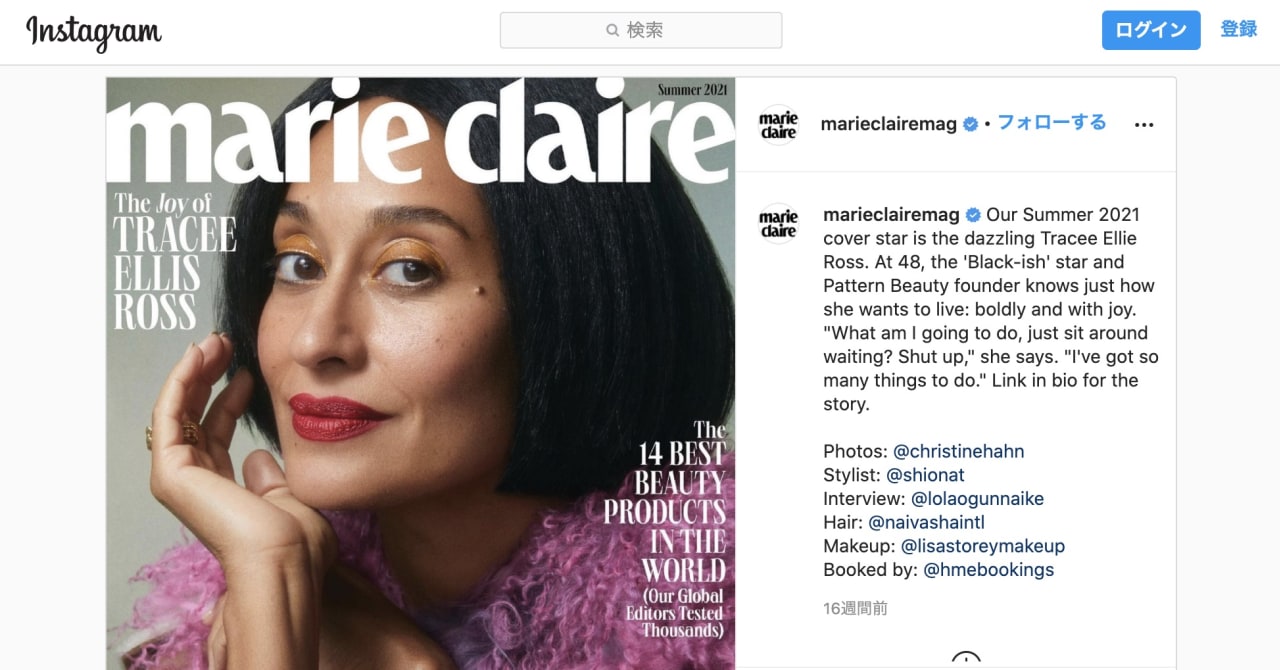 米国版「マリ・クレール」が雑誌の発行を休止、デジタルコンテンツに集約