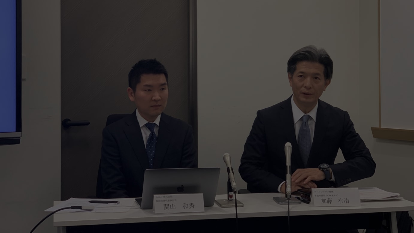 （左から）スパイバー取締役兼代表執行役の関山和秀氏、クールジャパン機構 専務取締役COO兼CIOの加藤有治氏