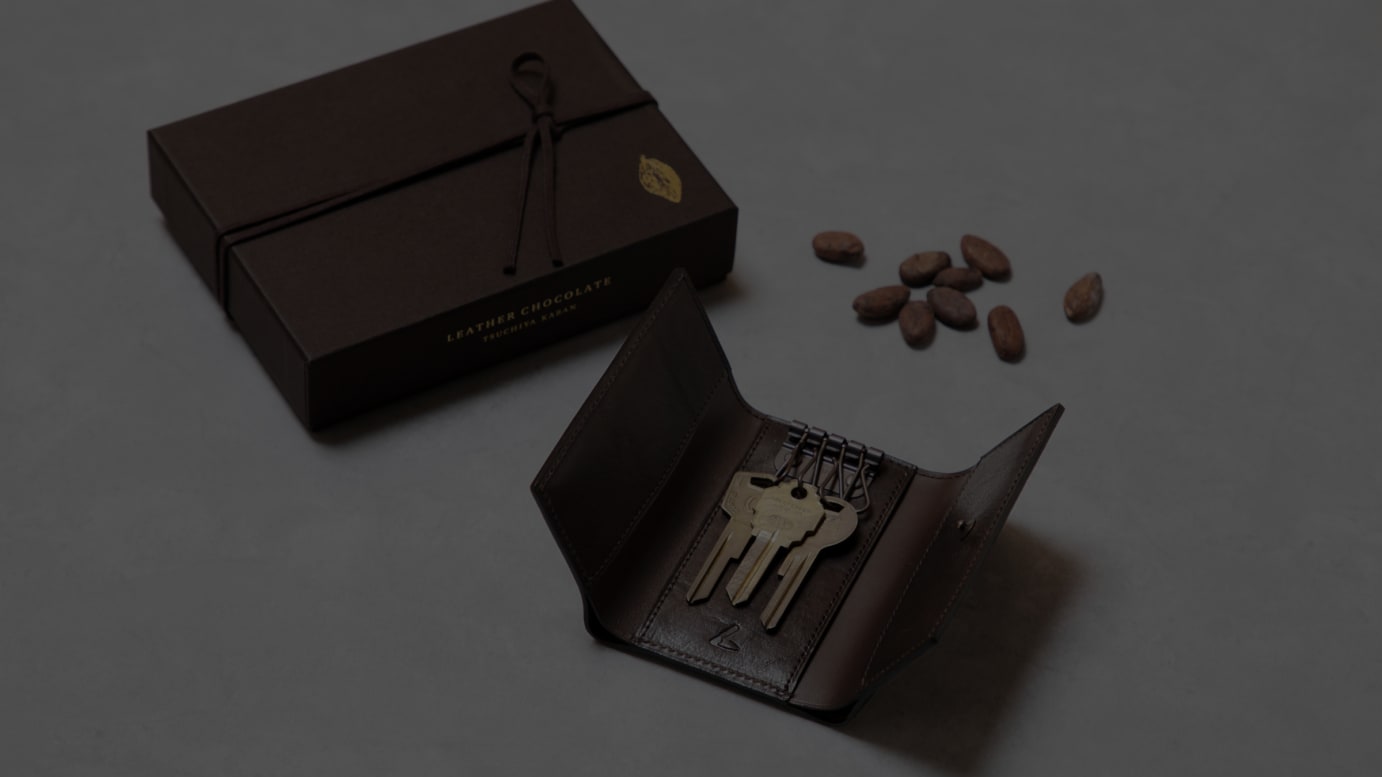 土屋鞄製造所がチョコレートのようなバレンタイン限定キーケース発売 