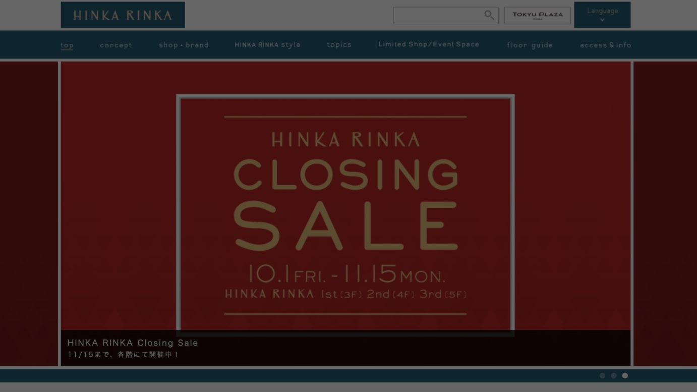 「HINKA RINKA銀座」公式サイトより