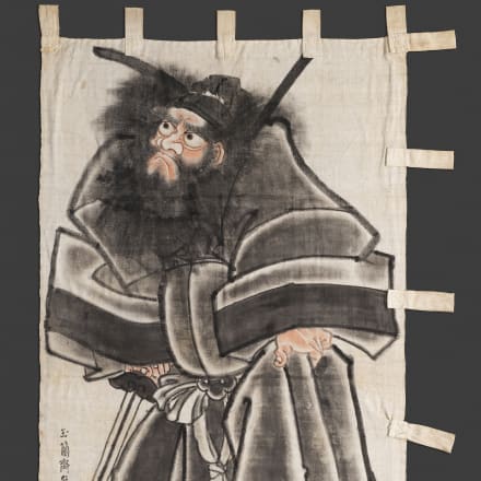 Utagawa (Gountei) Sadahide (1807–1878/79). Banner with Shōki, the Demon Queller. Edo period (1615–1868), 1840s. Ink and color on cotton. 68 1/8 x 37 3/8 in. (173 × 95 cm). John C. Weber Collection. Image © The Metropolitan Museum of Art, photo by Paul Lac
