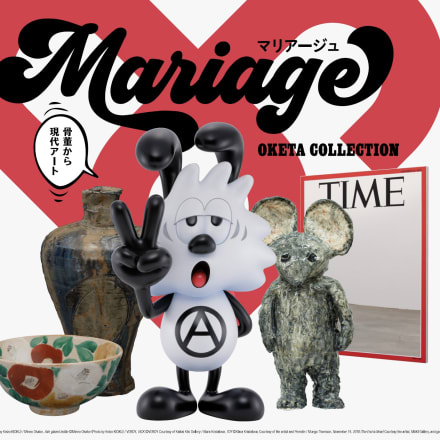 OKETA COLLECTION「Mariage −骨董から現代アート−」展 Image by WHAT MUSEUM