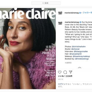 marie claire　雑誌　アメリカ