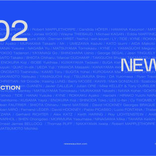 オークション「NEW 002」の青を貴重としたポスターヴィジュアル