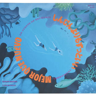 パタゴニアが発行する絵本「しんぴんよりもずっといい：子どもたちのためのリサイクルのおはなし」の表紙