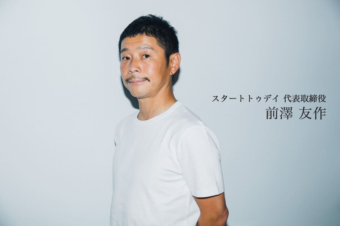 スタートトゥデイ代表取締役 前澤友作氏 Image by FASHIONSNAP