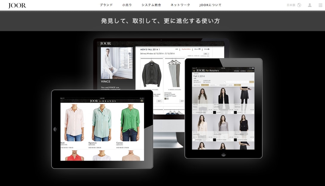 公式サイトより