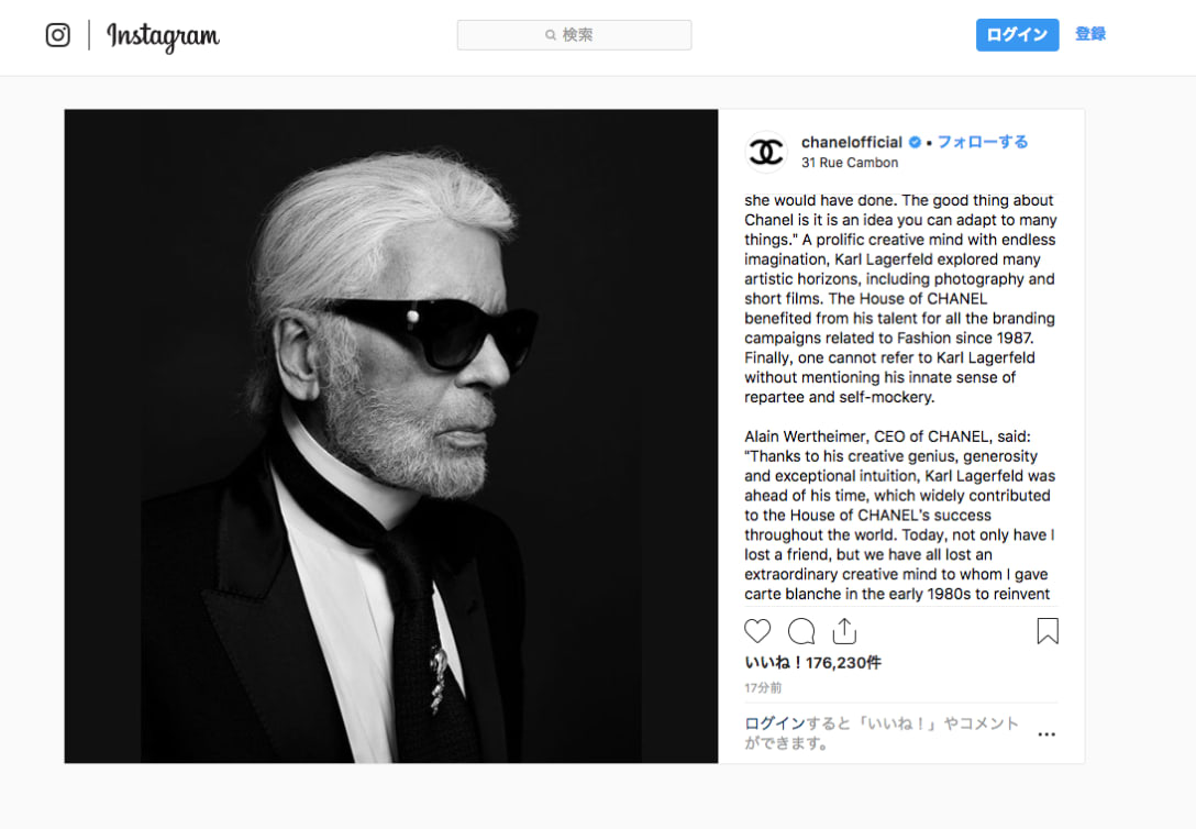 公式インスタグラムより