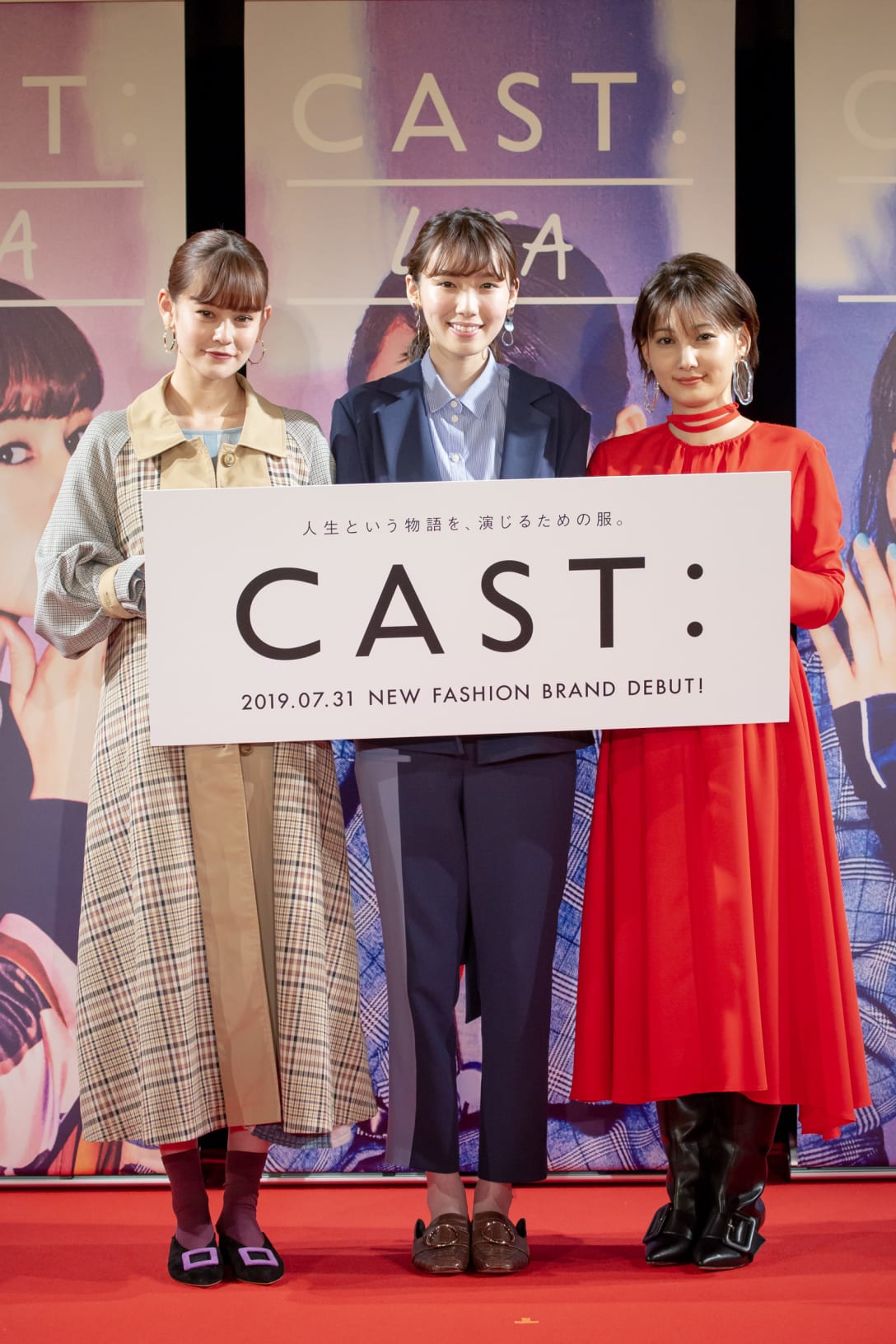 (左から)「CAST:」で主演を務めるemma、飯豊まりえ、佐藤千亜妃 Image by FASHIONSNAP