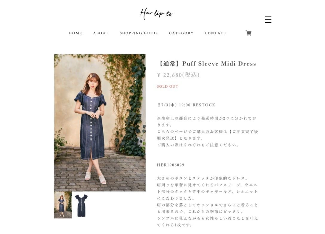 ハーリップトゥの「Puff Sleeve Midi Dress」の商品ページ