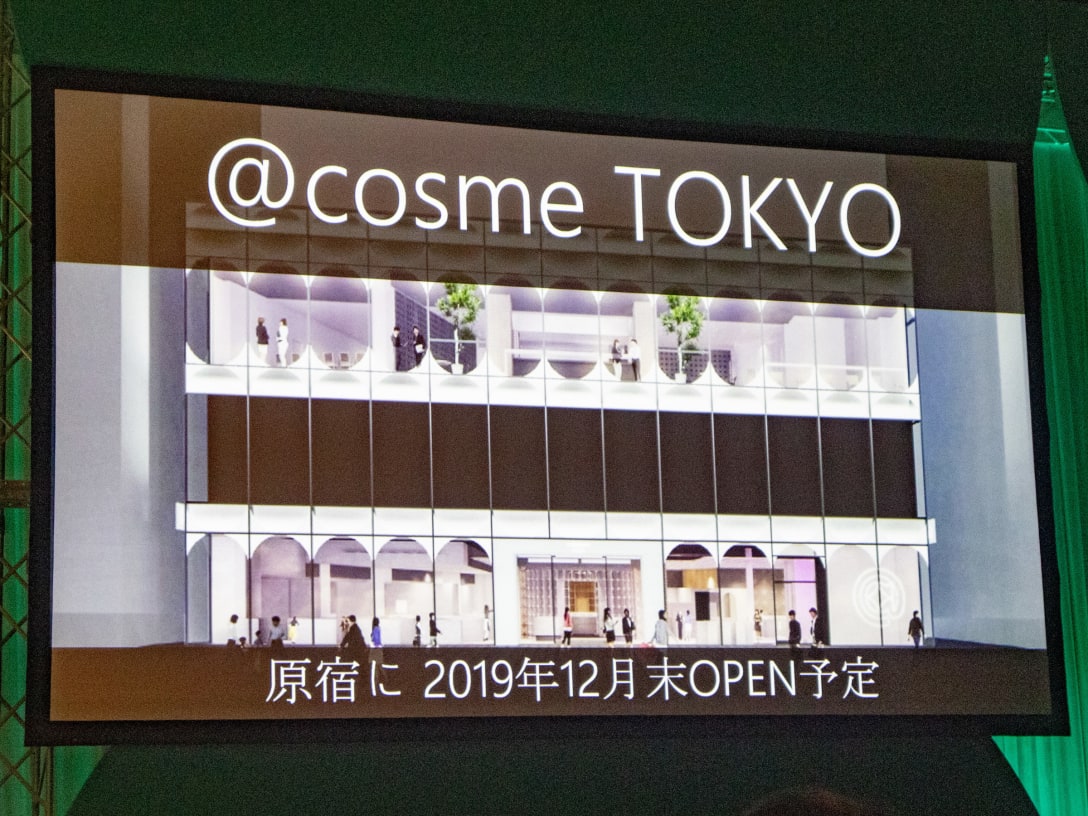 「@cosme Partner Conference」での発表資料より Image by FASHIONSNAP