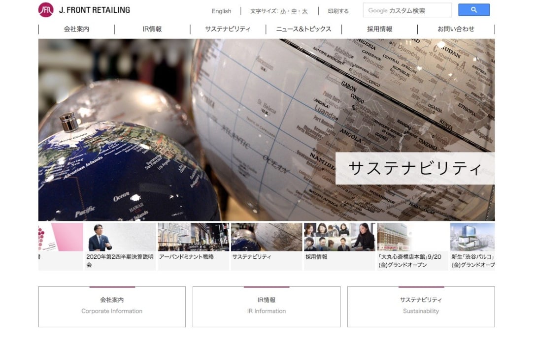 J.フロントリテイリング公式サイトより