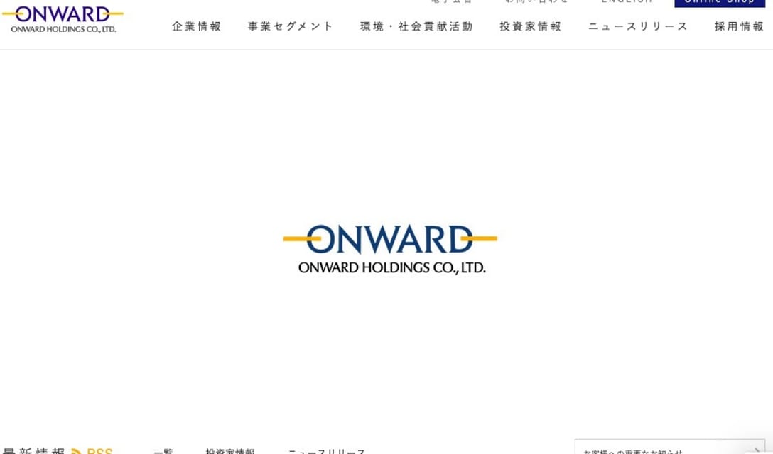 オンワードホールディングス企業サイトより
