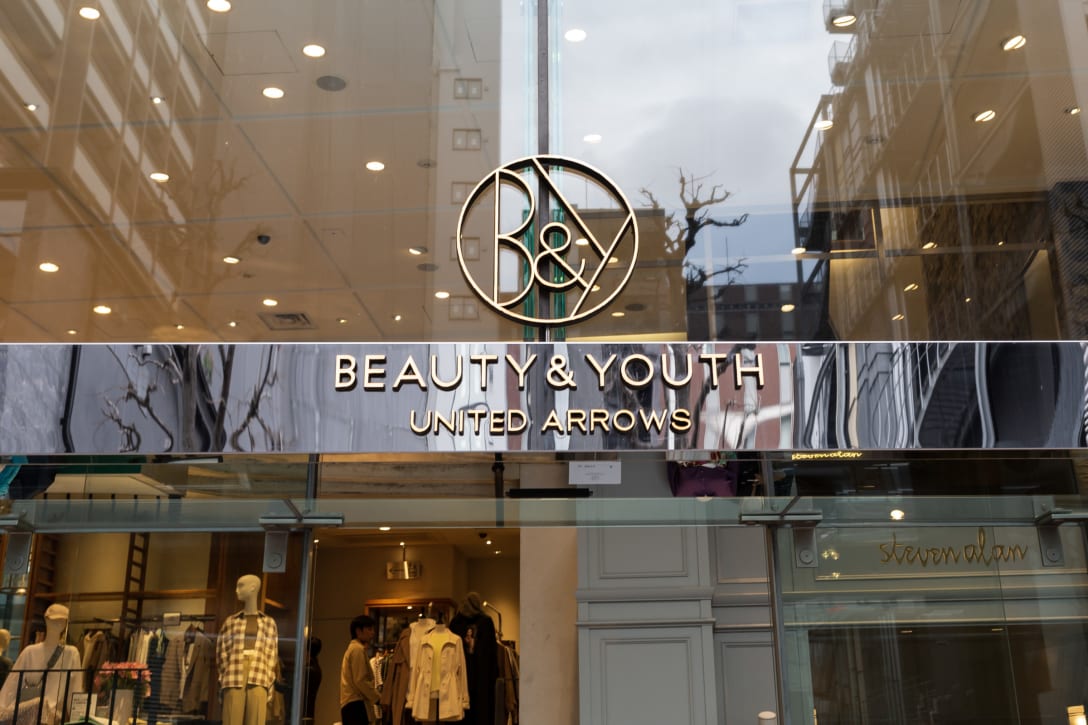 展開ブランド「ビューティ&ユース ユナイテッドアローズ」ロゴ Image by FASHIONSNAP