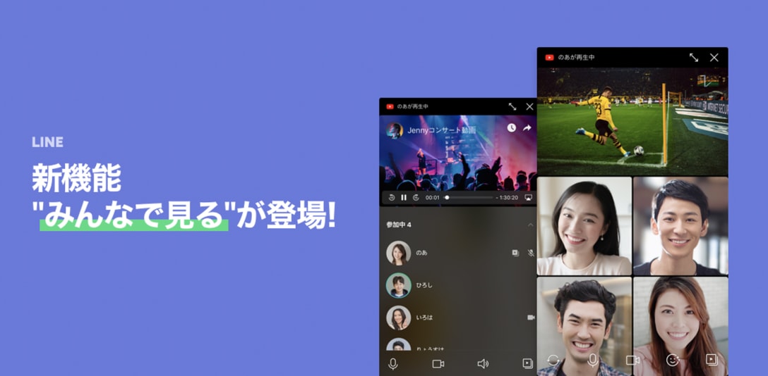 Image by LINE