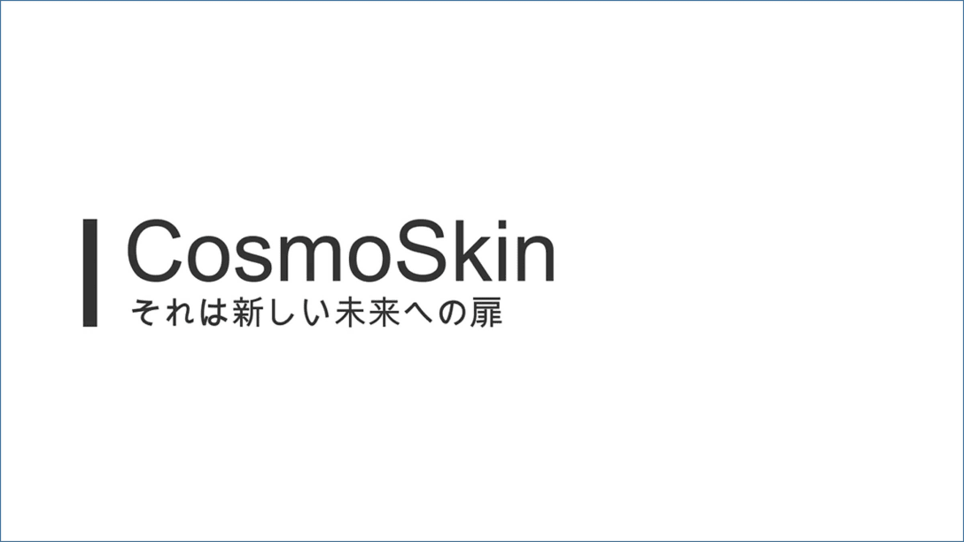 CosmoSkin ロゴ Image by ポーラ・オルビス ホールディングス、ANA ホールディングス