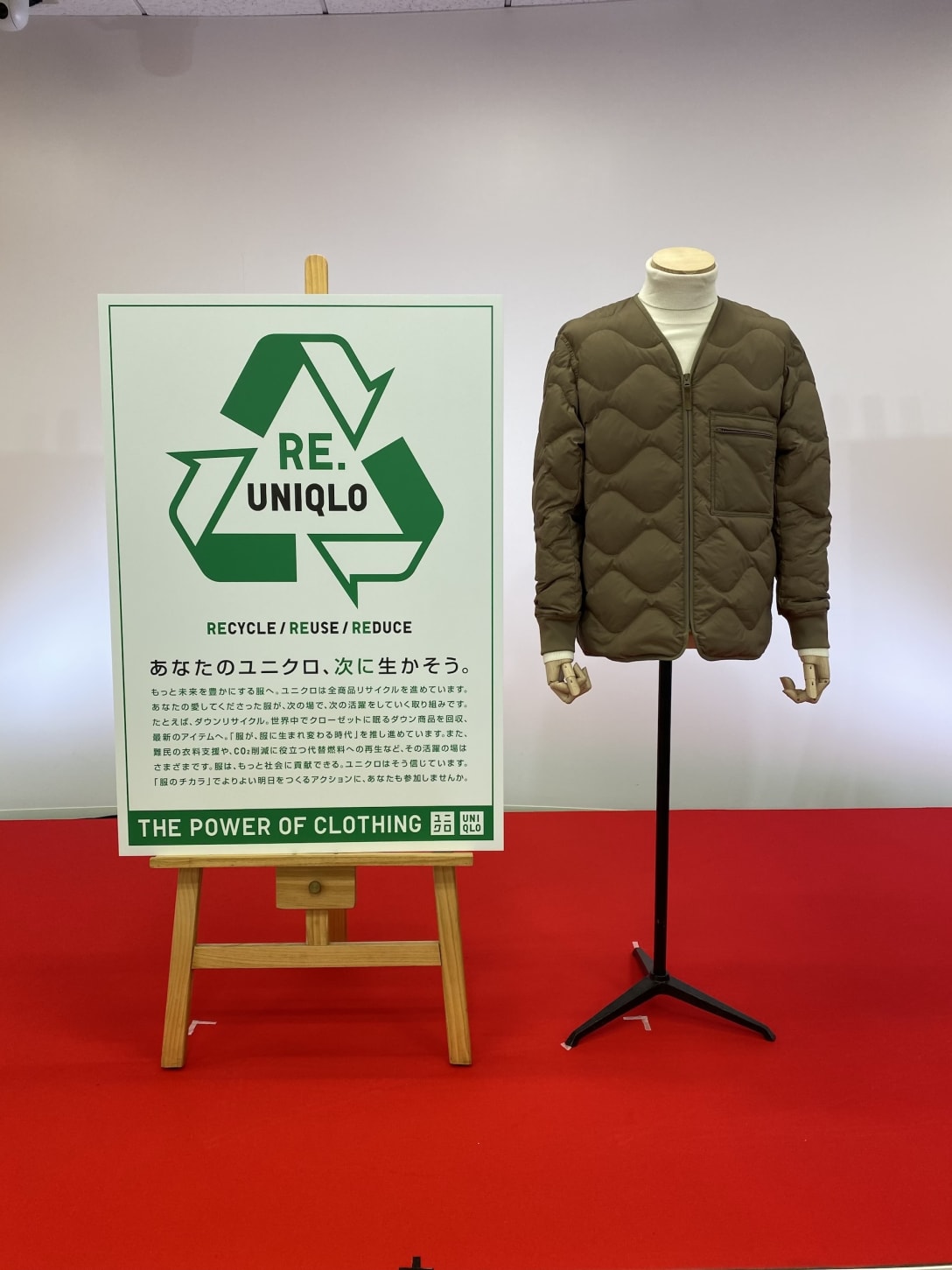 リサイクル ダウンジャケット(税別7990円) Image by FASHIONSNAP.COM
