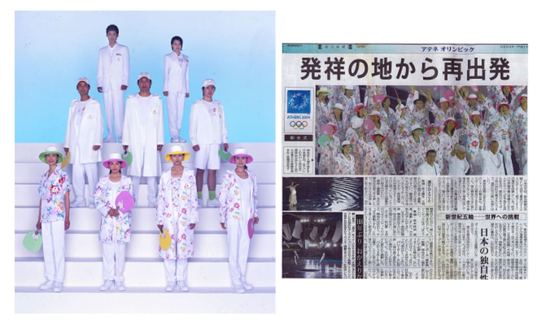 2004年、高田賢三がデザイン、ファーストリテイリングが制作を手掛けたアテネオリンピック日本選手団公式服装と、当時の新聞記事