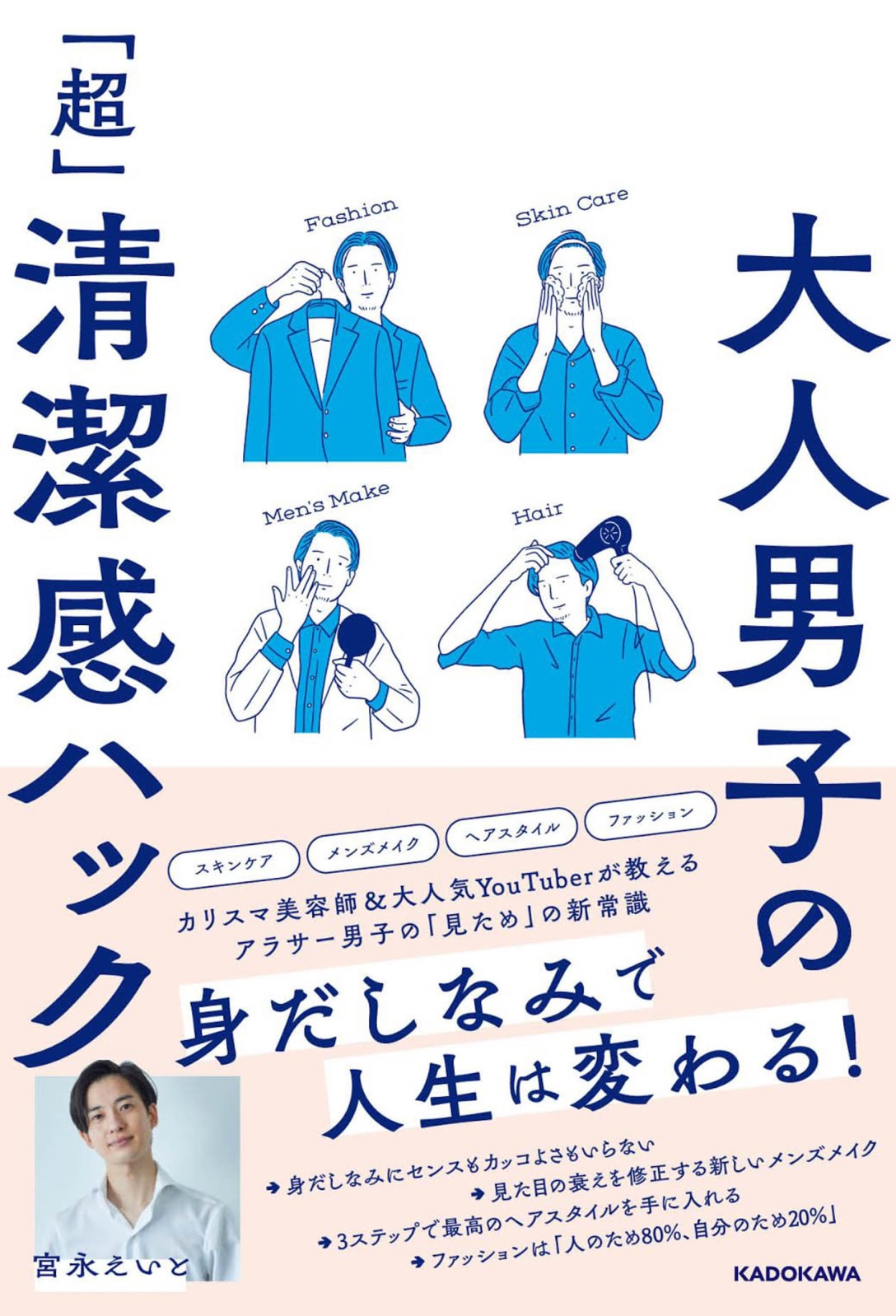 Image by KADOKAWA