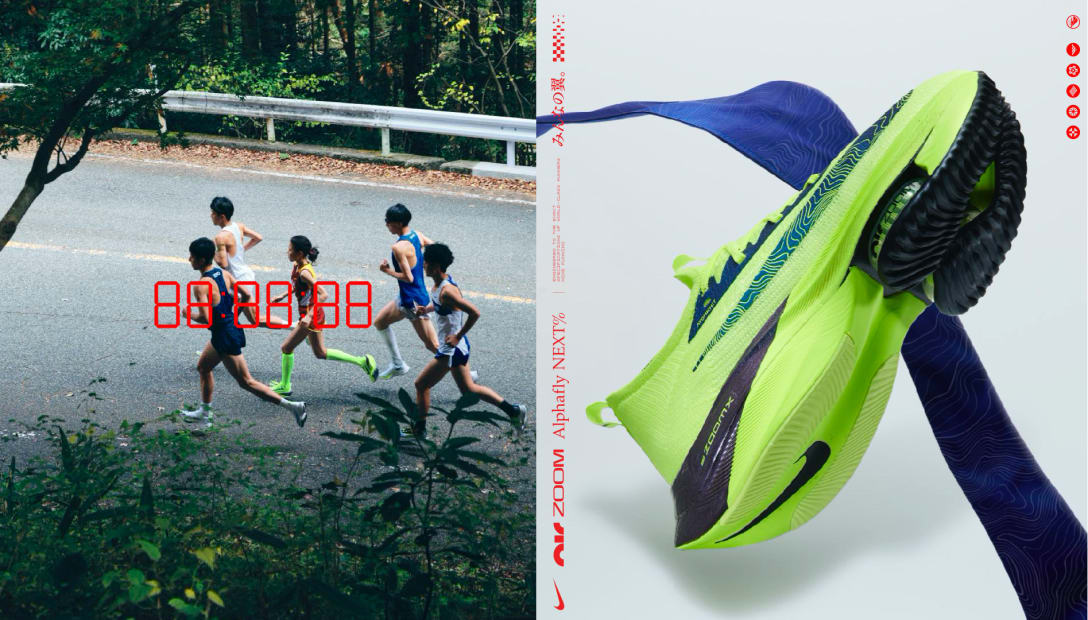 EKIDEN PACK Image by ナイキ