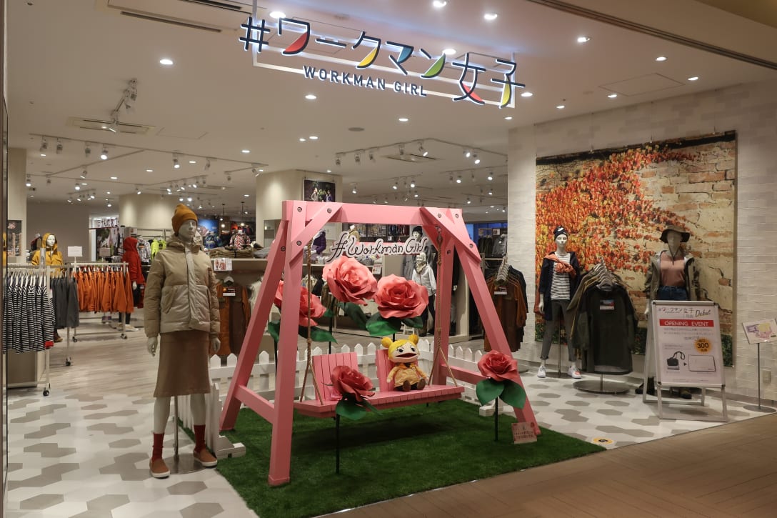 ワークマン女子 外観 Image by ワークマン