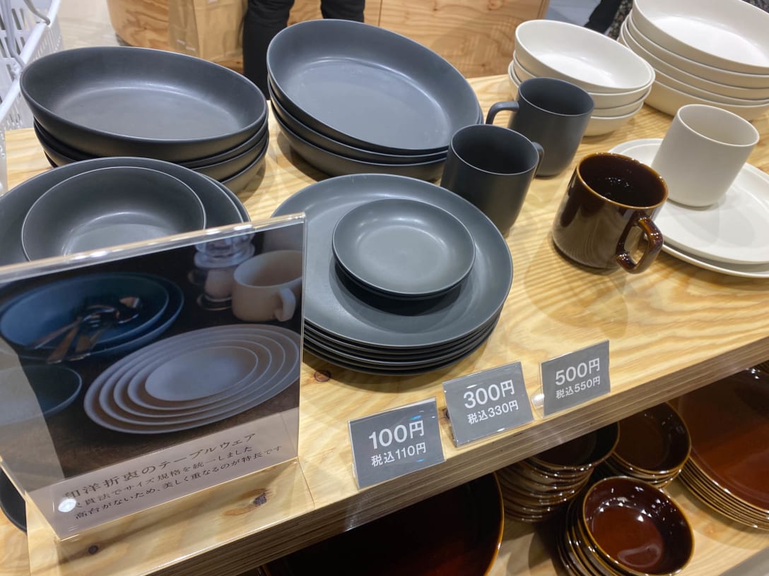 「スタンダードプロダクツ バイ ダイソー」の商品 Image by FASHIONSNAP.COM