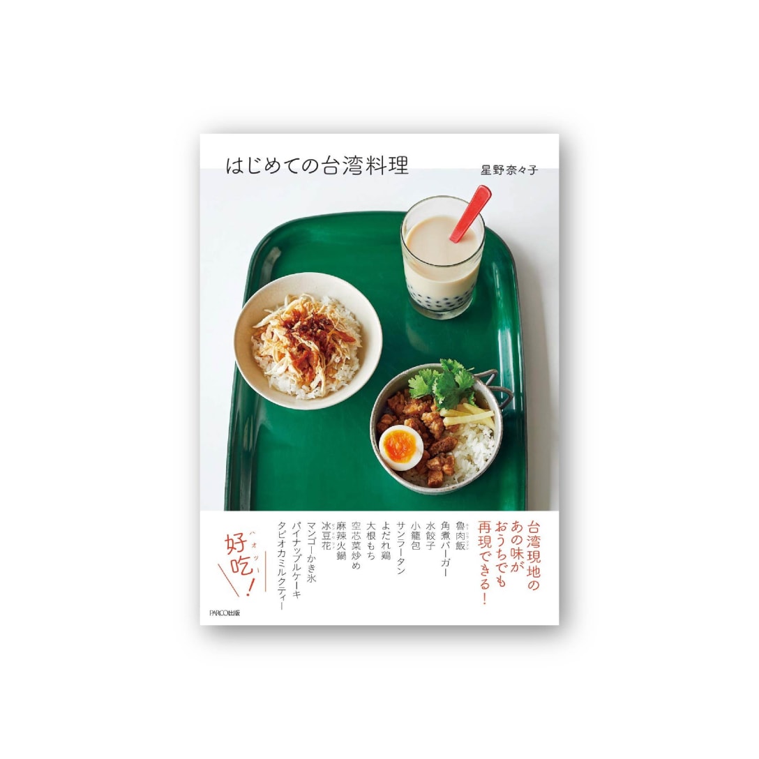 149円 激安商品 山下工芸 天削料理箸 スマイル 30cm 16073380 149円 激安商品 山下工芸 天削料理箸 スマイル 30cm 16073380