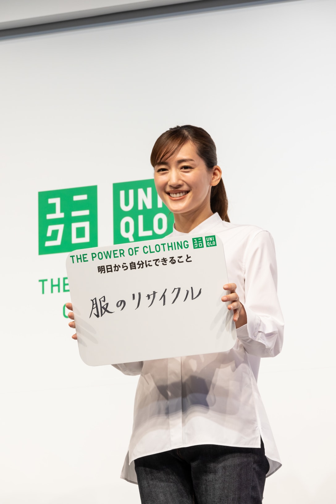 綾瀬はるか